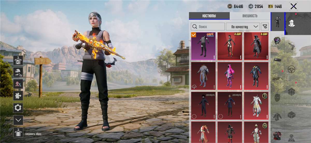 продажа аккаунта к игре PUBG MOBILE